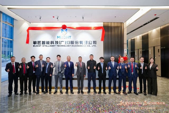 敏匠团队年度盛典现场