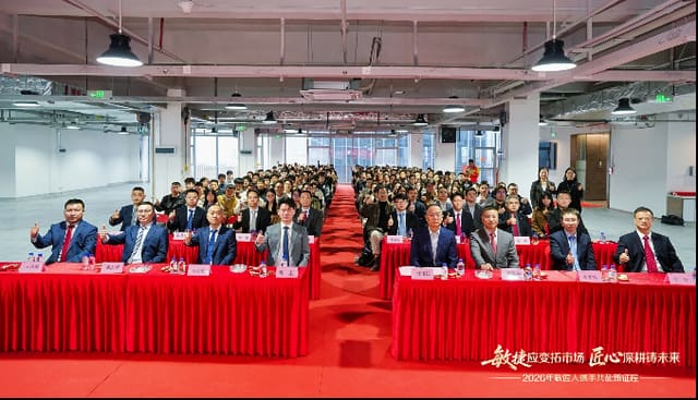 敏匠智能年度大会全场合影